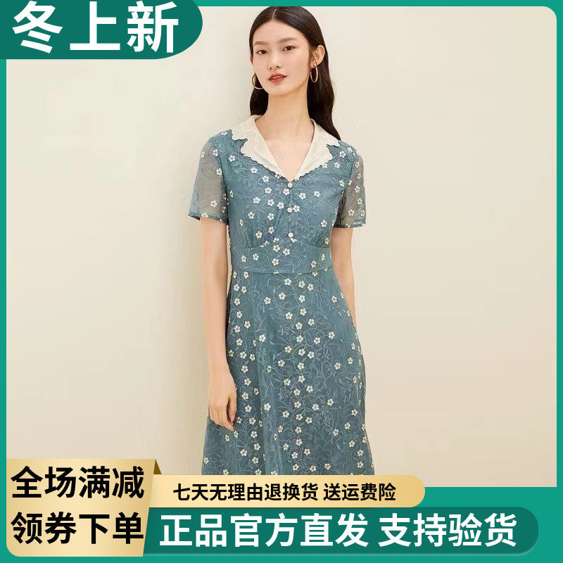 Koletil women's 2022 summer new domestic elegant slim lace dress KF05107K2