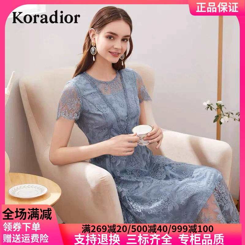 Collettier Women 2020 Summer Mới Eo cao Slim A-line Đầm ren KF03937P5 - Váy eo cao