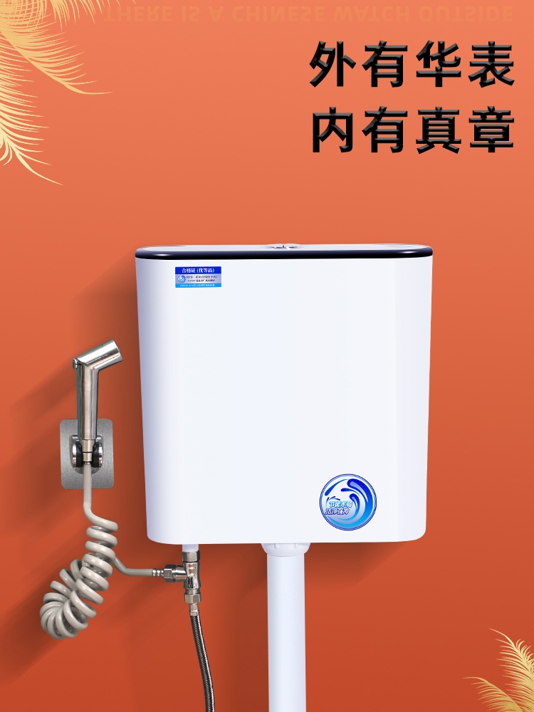 Flush toilet flush water tank Household powder room toilet water tank squat toilet water tank Energy-saving flush water tank squat toilet