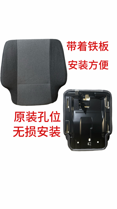 Shaanxi Automobile Delong X3000X5000 Sponge Seat Cushion Assembly Grammer 90.3 Multi-Function Airbag Seat