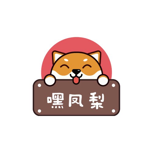 嘿凤梨艺术家装家纺