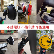 Electric car trunk bracket Battery car trunk is suitable for Yadi Emma Green source immediately small knife table bell