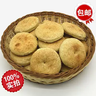 Light cake Fujian specialty remote area except Fuqing authentic authentic authentic handmade light cake in Fujian Fujian Fuzhou