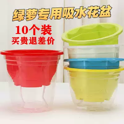 Golden Ge flower pot can store water, automatic absorbent lazy flower plate, creative flower tray home office water-free potted plant
