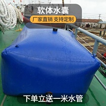 Water bag Large capacity water bag Large capacity plastic water bag water storage bag Car water bag Water drought-resistant water bag