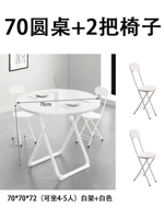 [Промо -пакет] 70 белого круглого стола + 2 стулья [можно отметить цвет]