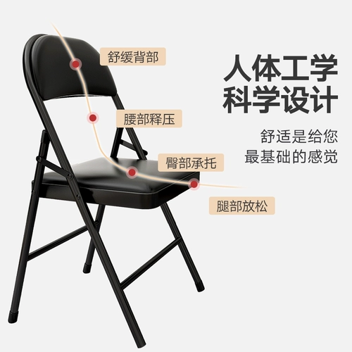 Простой стул стул складного стула, портативное столовое кресло офисное кресло кресло -стул Компьютерный стул Учебный стул