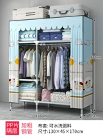 130 см шириной, милый ребенок [жирная стальная труба]