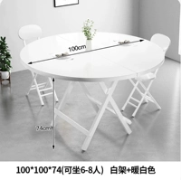 100*100*74 Круглый стол белый полка + чистый белый [подходит для 6-8 человек]