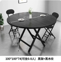 100*100*74 Круглый столик черный рамка + черный 【подходит для 6-8 человек】