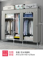 170 см элегантные полосы [жирная стальная труба]