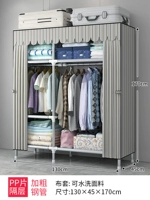 Элегантные полосы с шириной 130 см [жирная стальная труба]