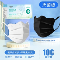 Классический двухцветный [красота бабочки] 100 отдельных твёрдого переплета [медицинская и хирургическая стерильность]