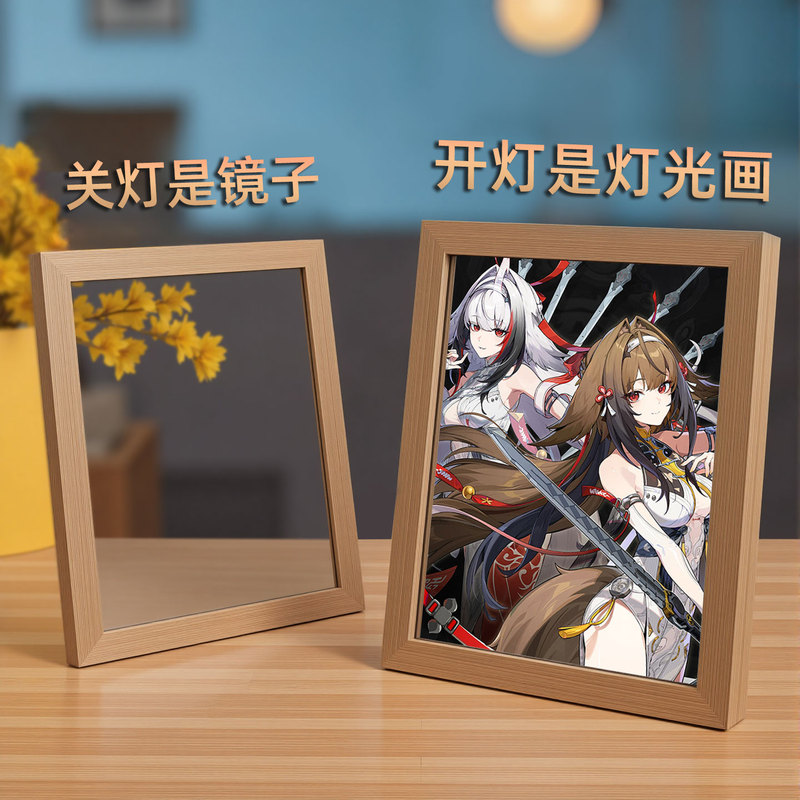 Leaf Shun Light Mirror Light Painting Photo Frame Ornament Little Sister Anime Game Creative Glowing Night Light Birthday Gift