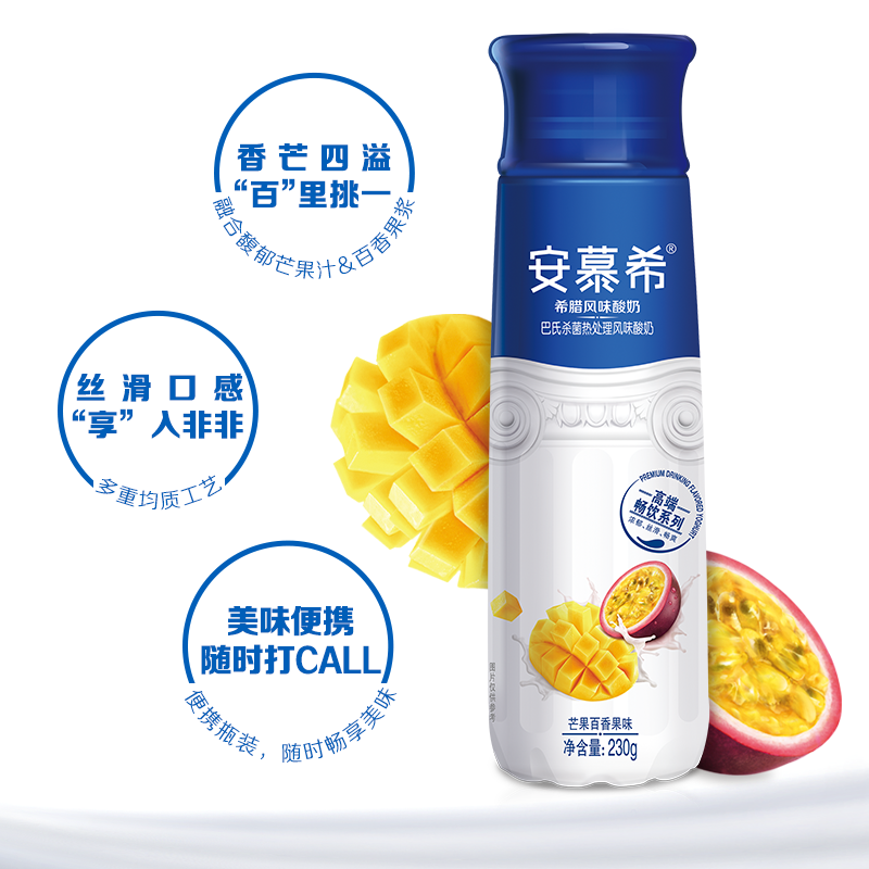 伊利安慕希高端希腊芒果百香果酸奶图片_2