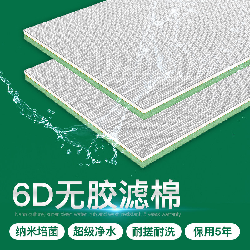 FISH TANK FILTER COTTON SUPER WATER PURIFICATION FAMILY SPECIAL FILTER MATERIAL HIGH DENSITY PURIFICATION THICKENING 6 LAYERS OF MAGIC CARPET BIOCHEMICAL COTTON