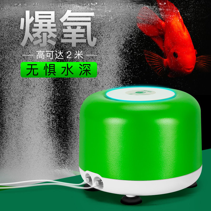 Kaifan fish tank oxygen pump oxygen pump oxygen pump oxygenator small household large cylinder high power oxygenation pump (ultra quiet)