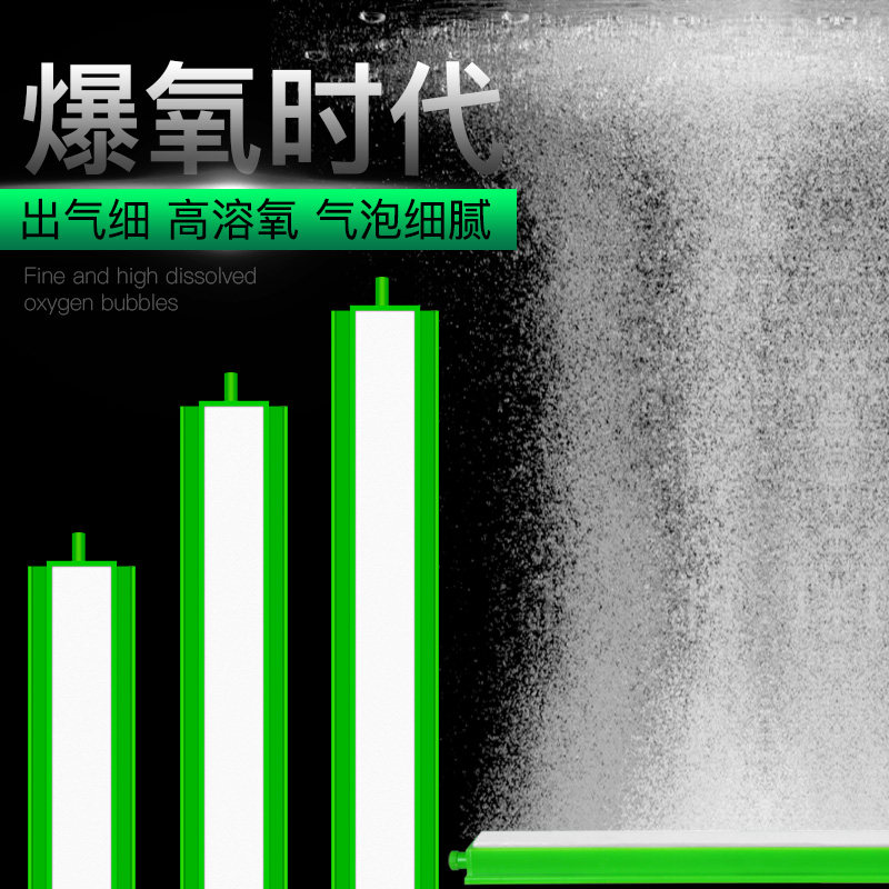 Kaifan fish tank nano air disc bubble stone silent aerator aeration pump accessories large full aeration aerosol bubble strip