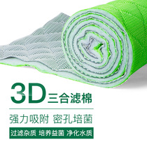 Kaifan fish tank filter cotton high density sponge thickened water purification material Aquarium Filter biochemical Cotton