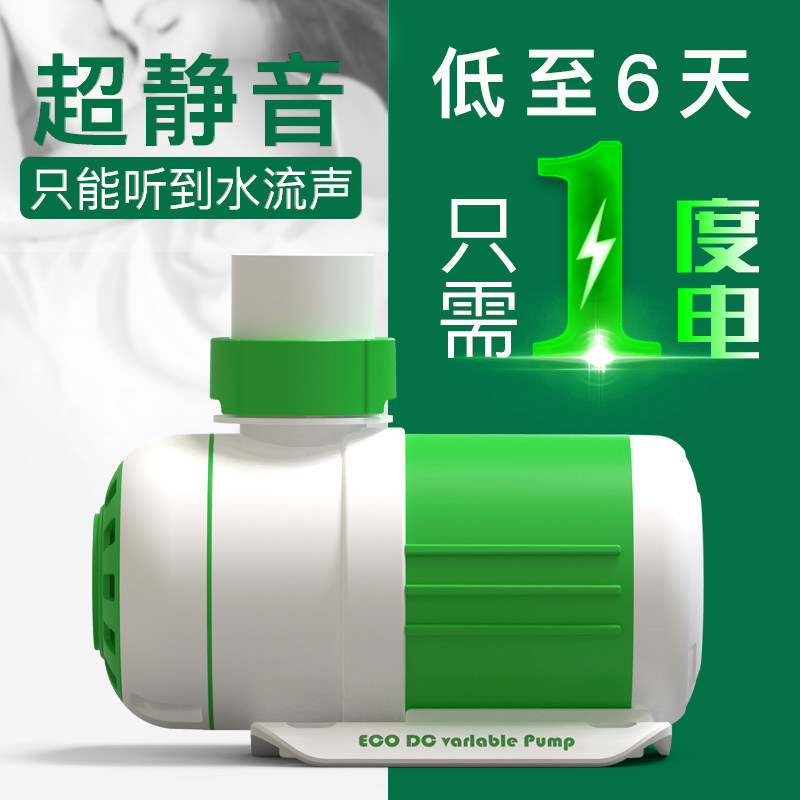 Kaifan fish tank water pump ultra quiet submersible pump bottom pump suction circulation pump high power variable frequency water pump Fish pond water pump