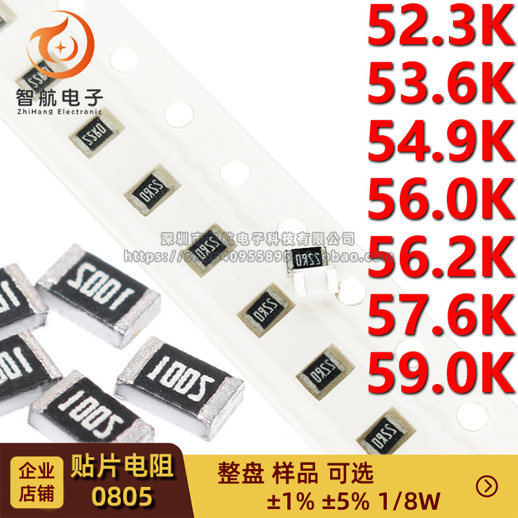 0805 Chip Resistor 1/8W 52.3K/53.6/54.9/56K/56.2/57.6/59K Accuracy 1% 5%