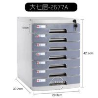 Большой новый материал Семь -Серый 2677A