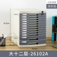 Большой новый двенадцатислойный материал серого цвета 26102A