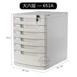 富强 A4 Desktop File Cabinet Пластиковый офисная коробка для хранения многослойного стола с шкафом данных файла с ящиком блокировки