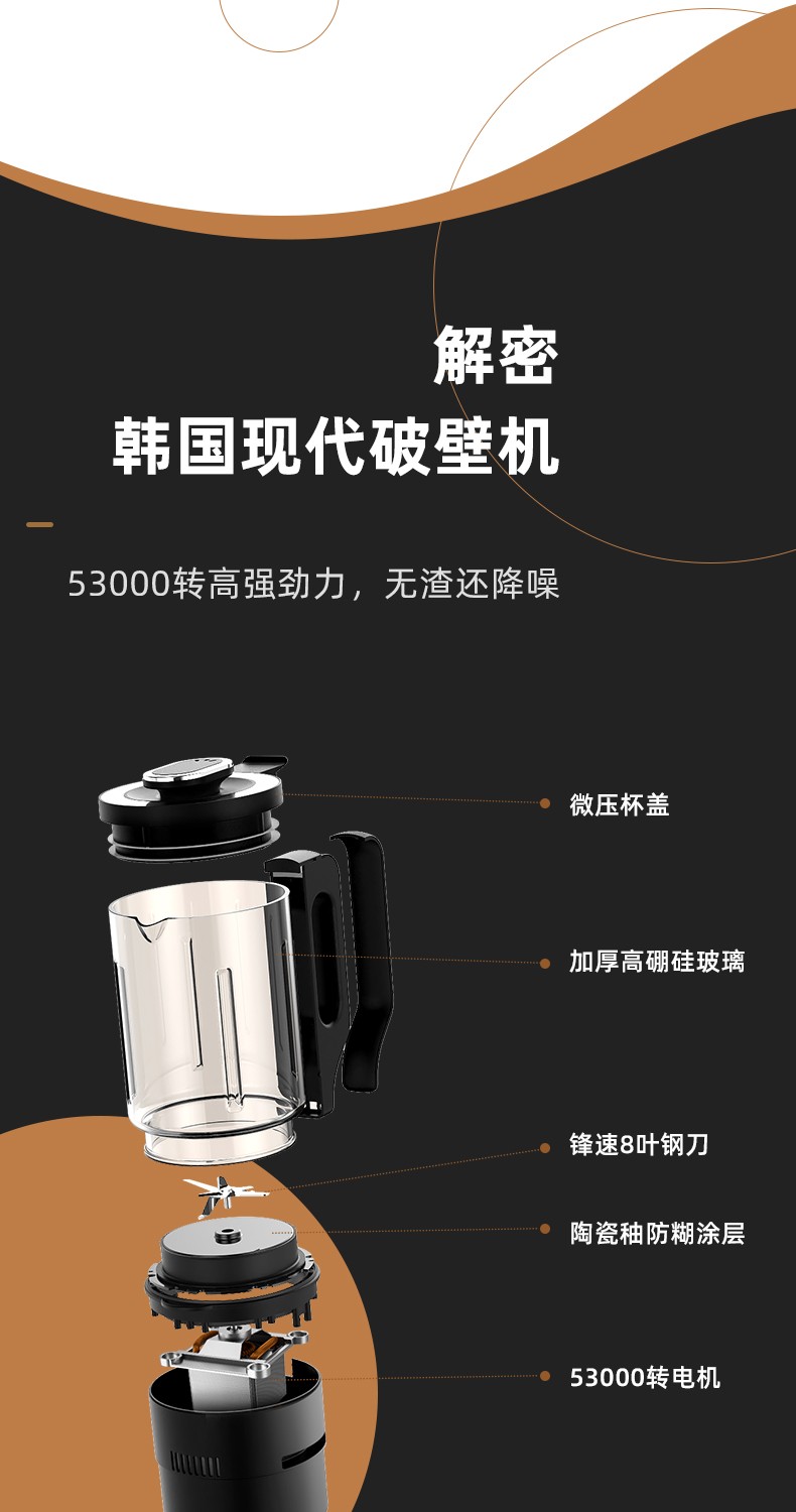 现代 带熬煮 多功能破壁料理机  1.75L 升级微压防溢盖 图19