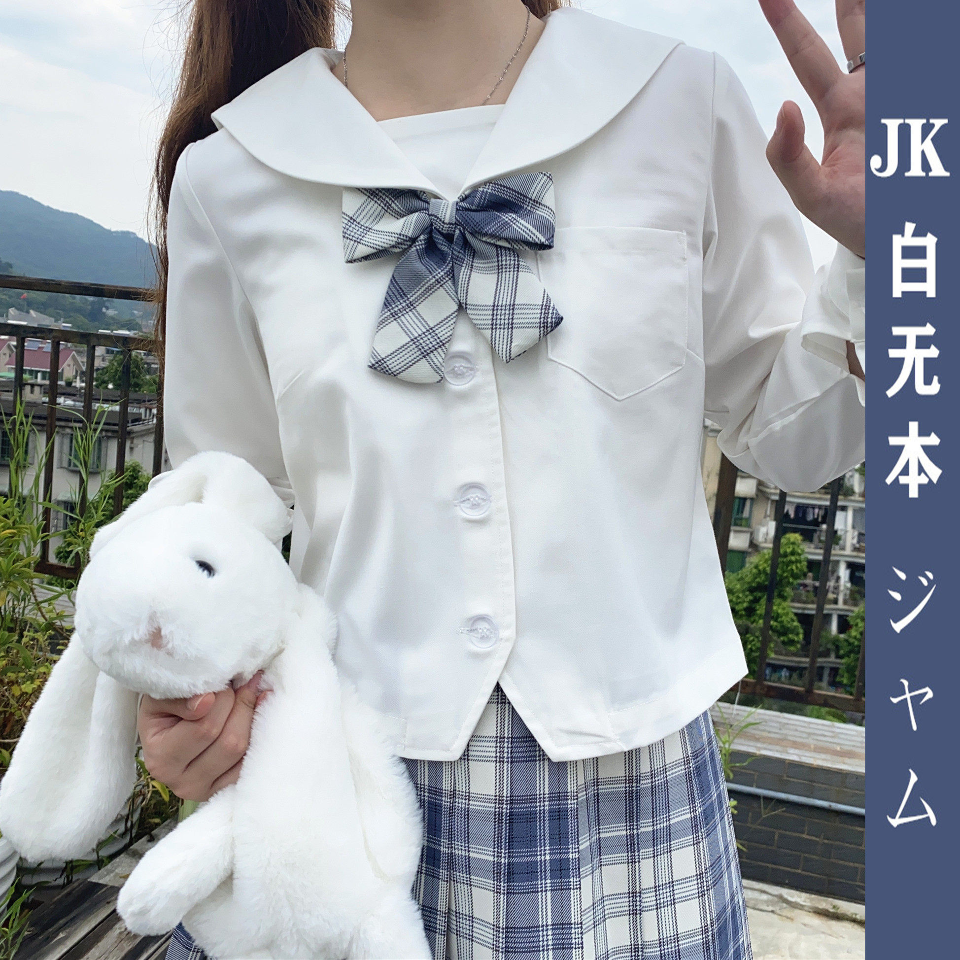 JK uniform women's white shirtless top Kansai Sapporo shirt genuine shirt basic sailor suit short-sleeved Kanto long-sleeved