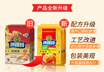 Xufu new sesame sugary egg food flavor 160g2 bags of snacks House snacks Pastry breakfast snacks 618