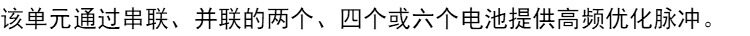 Зарядное устройство 美军pulstech太阳能充电器蓄电池充电器美军汽车 24v电池维护系统