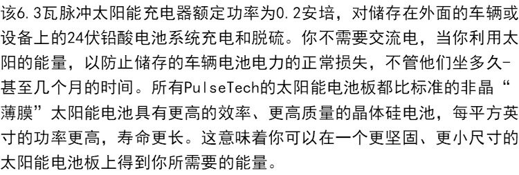 Зарядное устройство 美军pulstech太阳能充电器蓄电池充电器美军汽车 24v电池维护系统