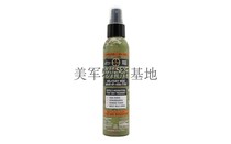 Military version US Army Field Long-lasting Mosquito Repellent insect repellent USA Import mosquito repellent Mosquito Repellent Spray for mosquito repellent