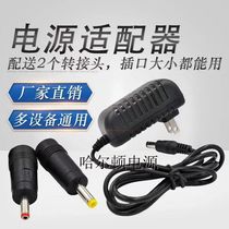 Blue Light Cold Hammer Blue Light Cold Hammer Ice Hammer Ice Hammer Import Instrument Power Cord Adapter Charging Line 5V4A Power Cord