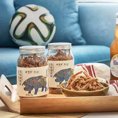 Good mouth to Jing selected original pork shredded casual office snacks Hand-torn meat strips Instant jerky canned 128g*2