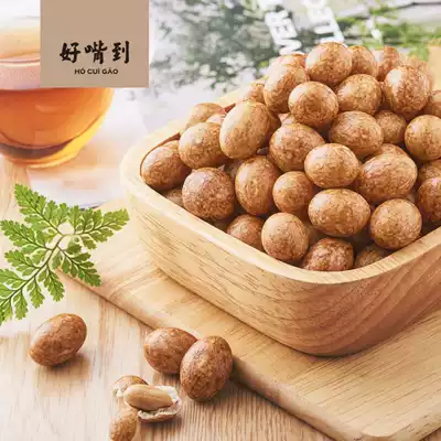 Good Mouth to Fish Skin Peanuts Casual Snacks Nut Office Snacks Japanese Fish Skin Bean Peanut Peanut Peanut Beans Pot