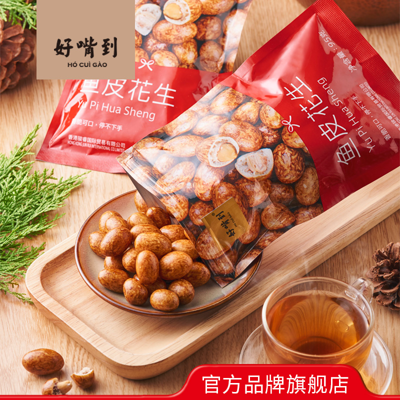 Good mouth to fish skin peanuts 95g Casual snacks nuts Childhood nostalgic snacks Crispy fish skin beans peanuts