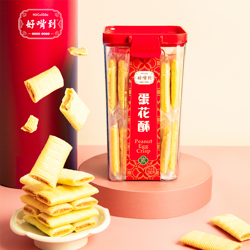 Good mouth to egg flower crisp 290g Xiamen traditional pastry egg roll sandwich biscuit office refreshment casual snacks