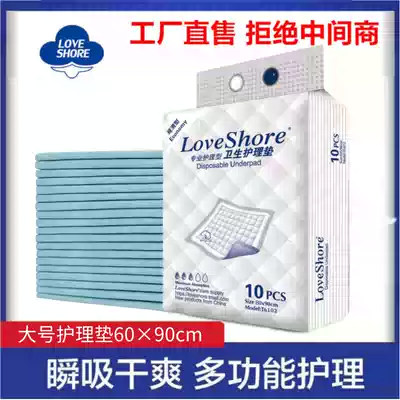 Elderly diaper pads for the elderly, large adult diapers, elderly care pads, economic wear disposable diapers