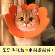 Sun flower Elizabeth ring Felt thin headgear Cat collar Neck ring Anti-licking sterilization