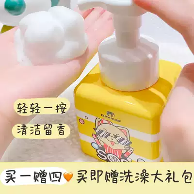 Cat shower gel special kitten bath supplies pet mite sterilization black chin dry cleaning shampoo