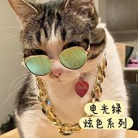 Электрический светло -зеленый · hyun color series