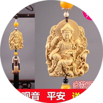 High-grade peach wood carving Guanyin car pendant security talisman car Buddhist beads rearview mirror pendant car interior decoration