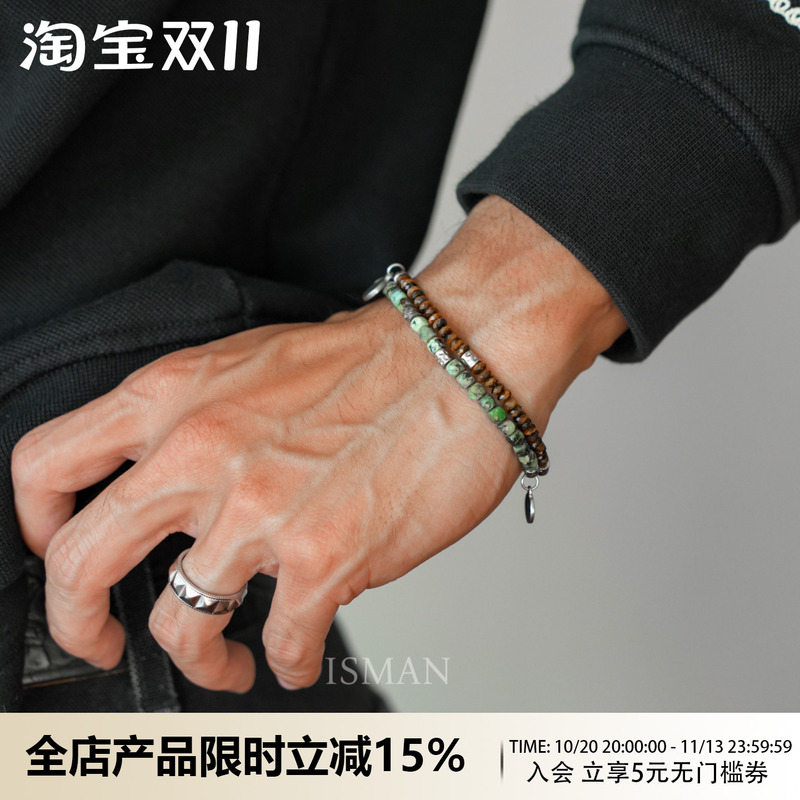 1Sman Original Design Two-Tone Beaded Bracelet, Simple and Versatile, Niche Design with a High-End Feel, Stackable Jewelry for Men
