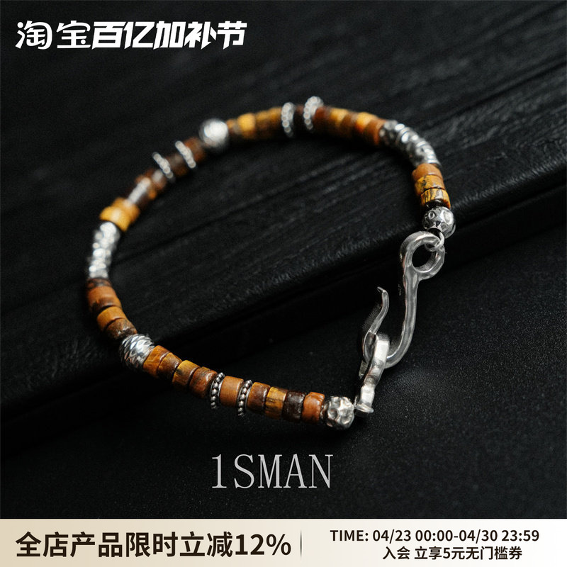 1Sman Maillard Natural Tiger Eye Stone Bracelet, Unisex Beaded Couple Bracelet, Trendy Valentine's Day Gift