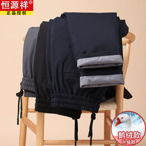 Hengyuanxiang down pants mens autumn and winter new cold-resistant warm casual pants for middle-aged and elderly people weatherproof straight goose down pants