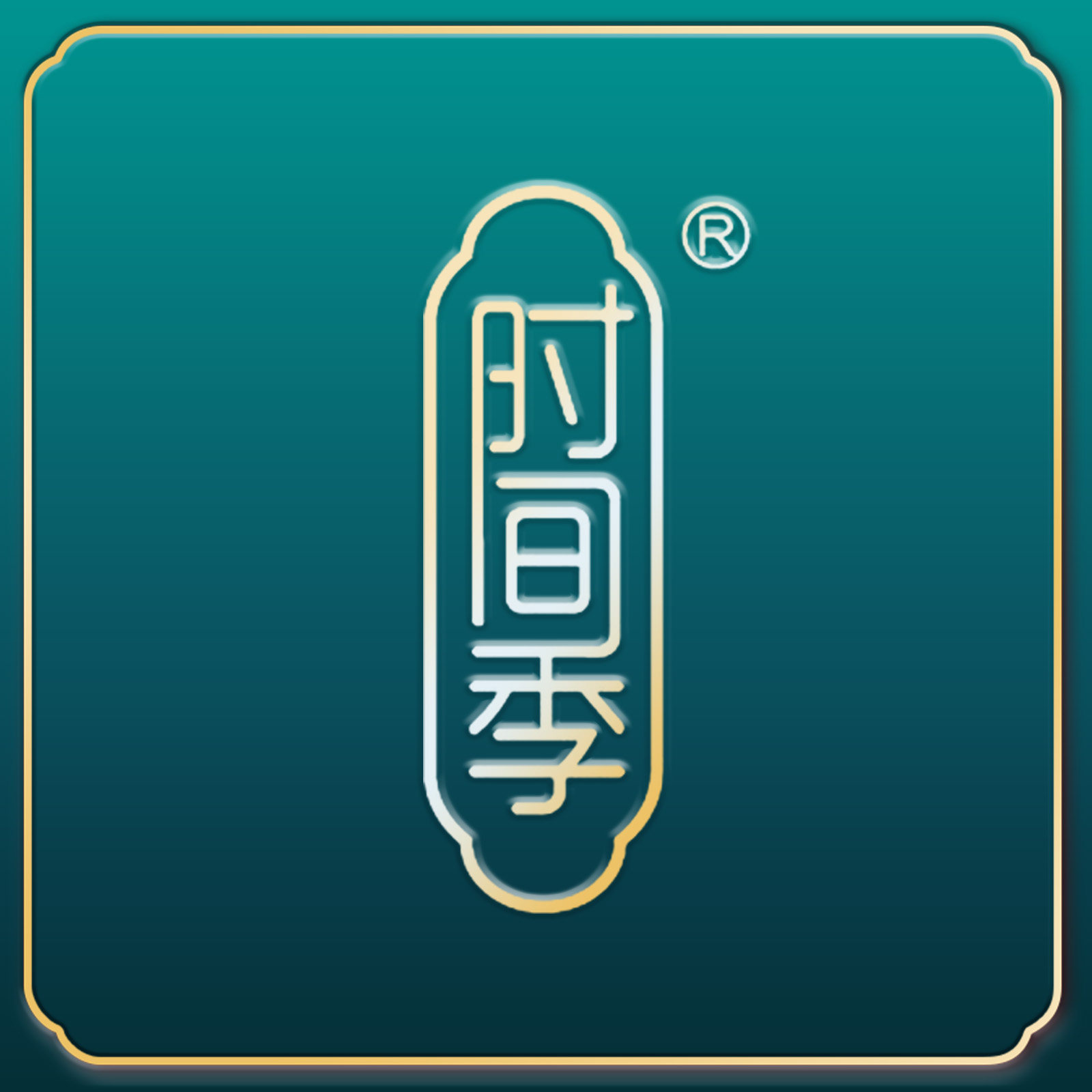 时间季旗舰店