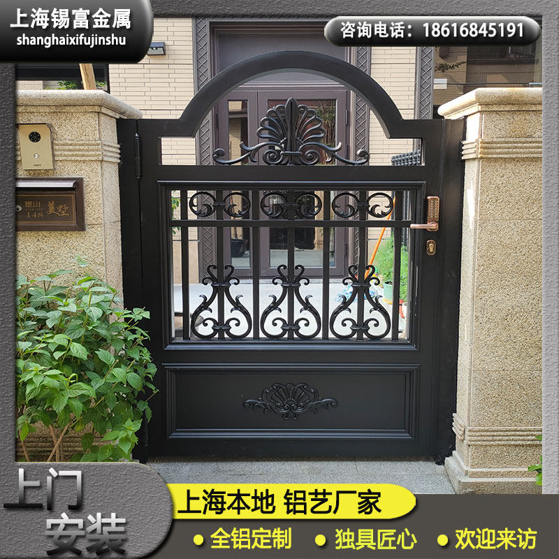 Shanghai custom outdoor aluminum garden villa courtyard European style single open double open small door home electric double door door