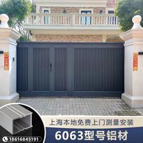 Shanghai Aluminum Art Villa Courtyard Electric Sliding Double Opening Central European Style Gate Home Yard Aluminum Alloy Country Gate
